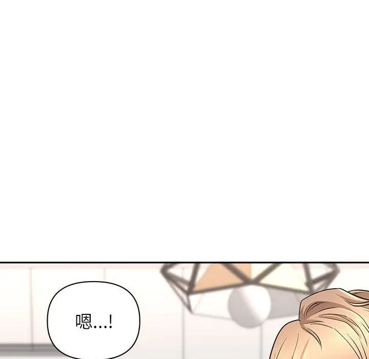 漫画《我老公是双胞胎》第36话第14张图