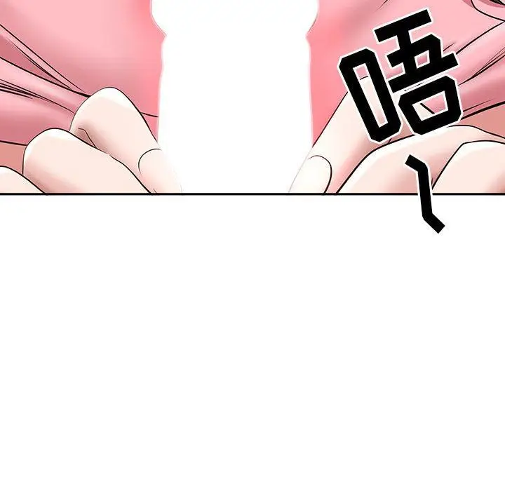 漫画《我老公是双胞胎》第36话第145张图