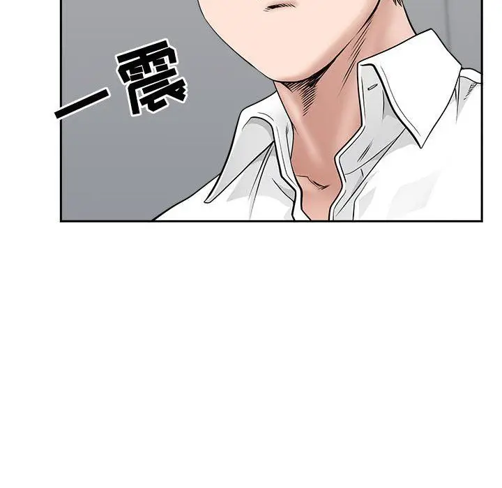 漫画《我老公是双胞胎》第36话第41张图