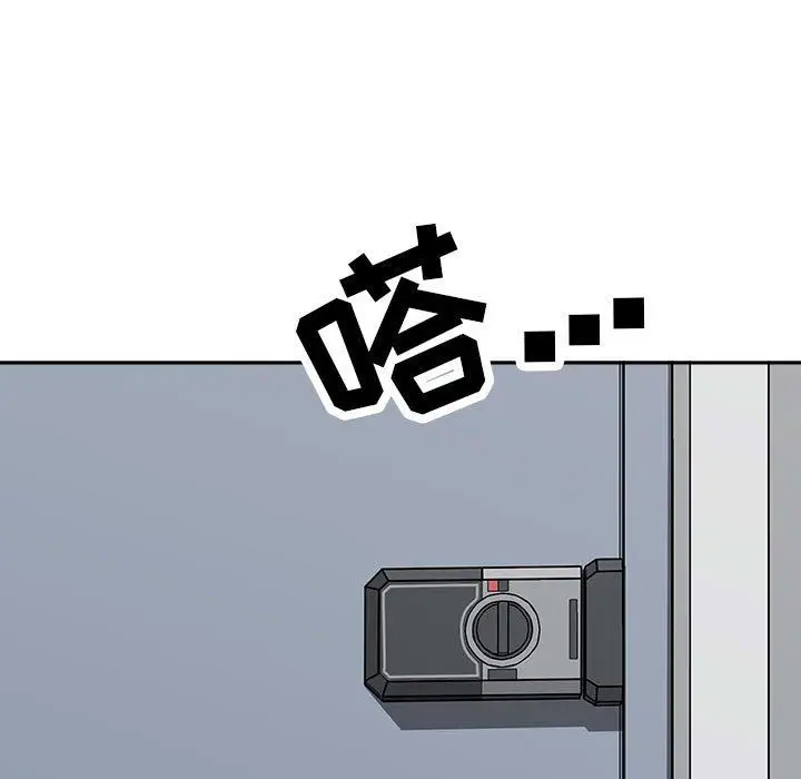 漫画《我老公是双胞胎》第36话第83张图