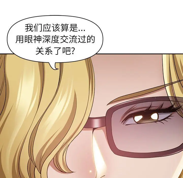 漫画《我老公是双胞胎》第50话第115张图
