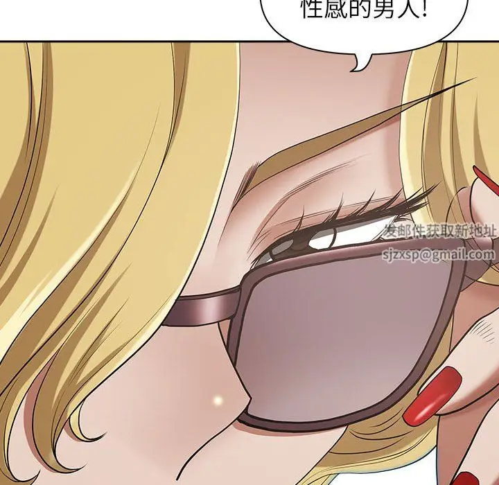 漫画《我老公是双胞胎》第50话第121张图