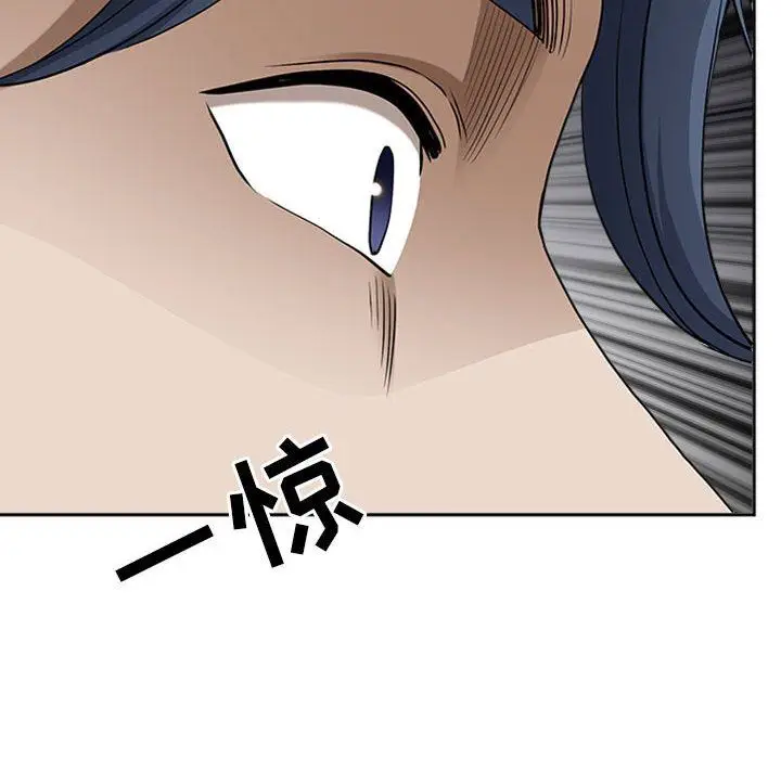 漫画《我老公是双胞胎》第50话第23张图