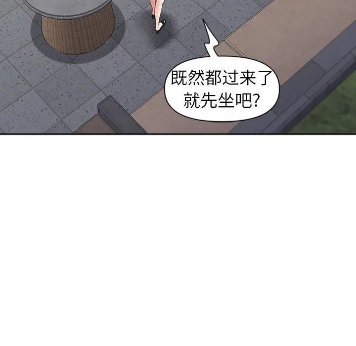 漫画《我老公是双胞胎》第50话第41张图