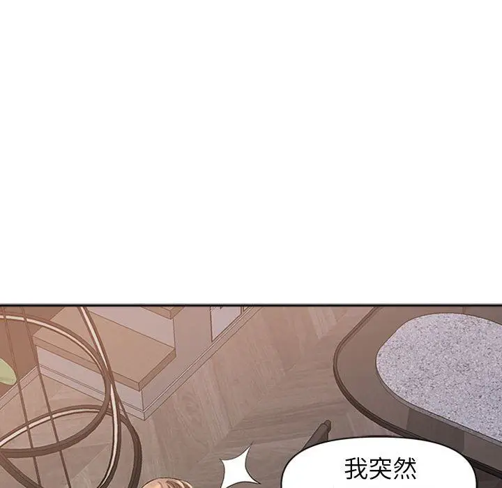 漫画《我老公是双胞胎》第50话第54张图