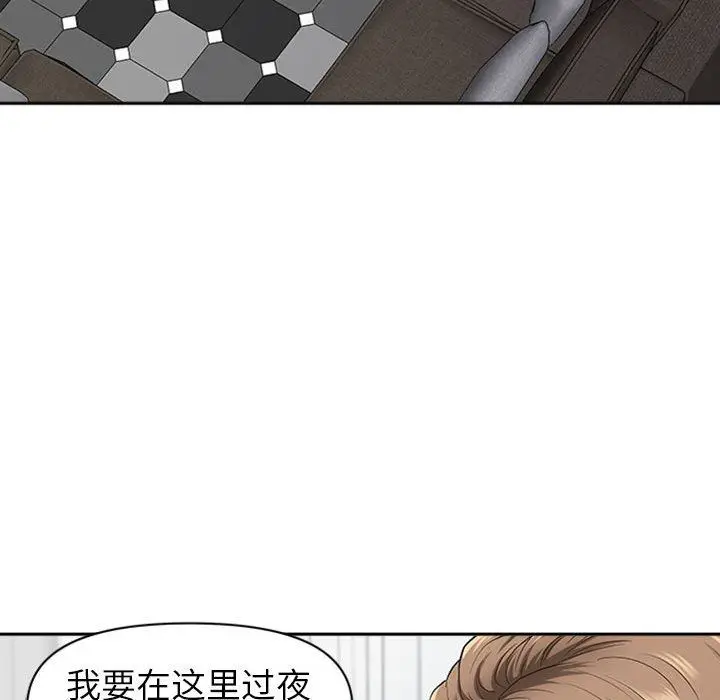 漫画《我老公是双胞胎》第50话第56张图