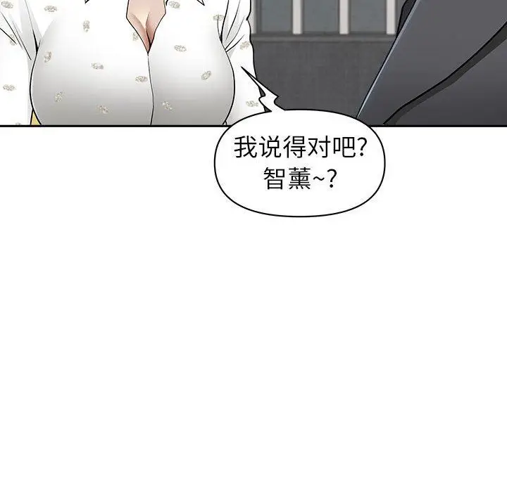 漫画《我老公是双胞胎》第50话第78张图