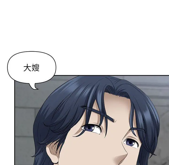 漫画《我老公是双胞胎》第50话第86张图