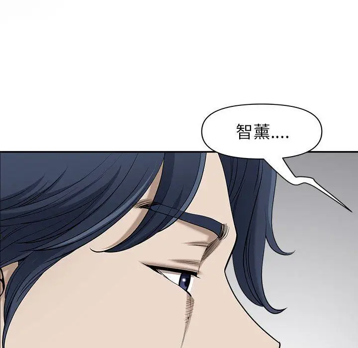 漫画《我老公是双胞胎》第50话第92张图