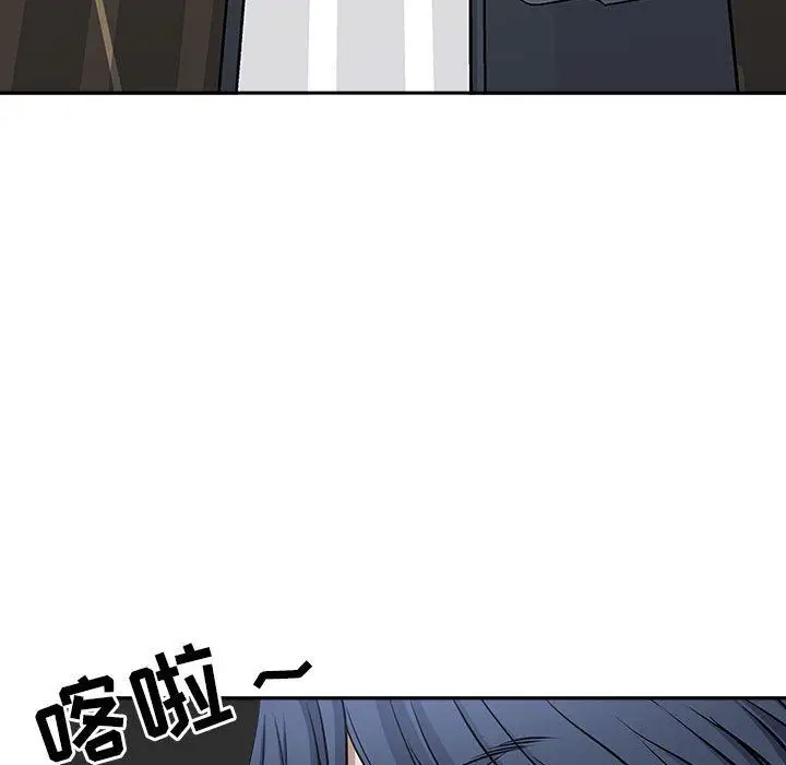 漫画《我老公是双胞胎》第32话第115张图