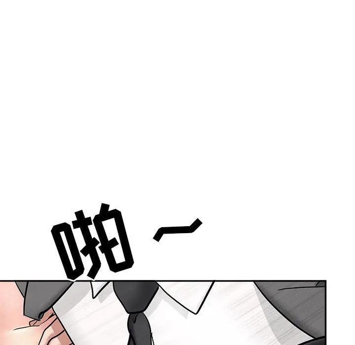 漫画《我老公是双胞胎》第32话第33张图