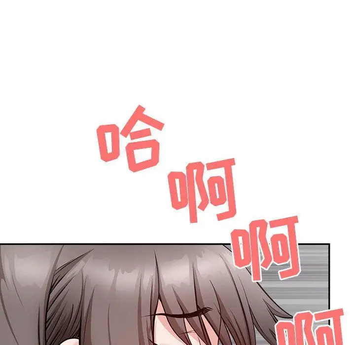 漫画《我老公是双胞胎》第32话第39张图