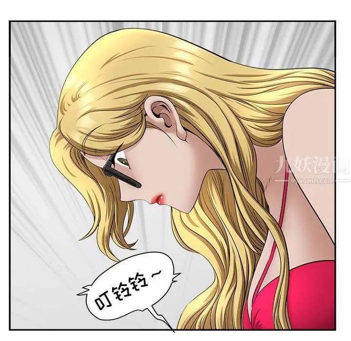 漫画《我老公是双胞胎》第32话第56张图