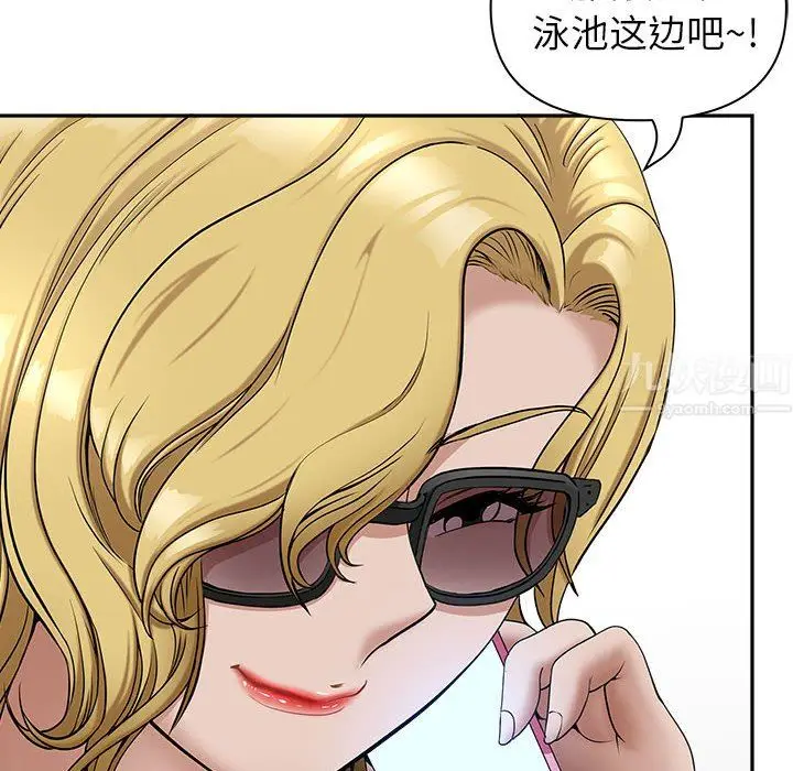 漫画《我老公是双胞胎》第32话第64张图