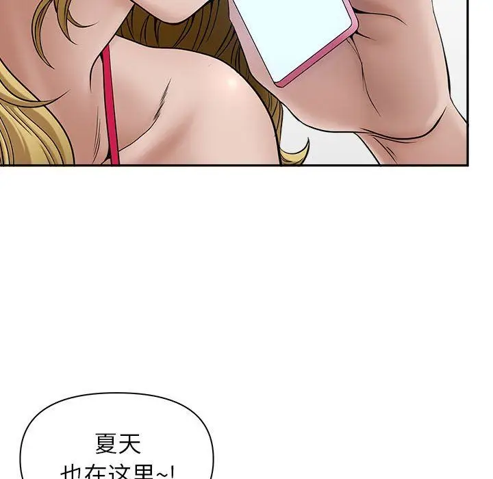 漫画《我老公是双胞胎》第32话第65张图