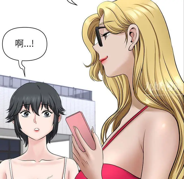 漫画《我老公是双胞胎》第32话第80张图