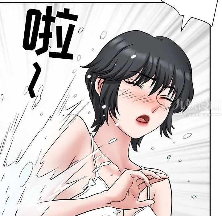 漫画《我老公是双胞胎》第32话第82张图