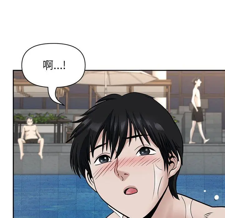 漫画《我老公是双胞胎》第32话第86张图
