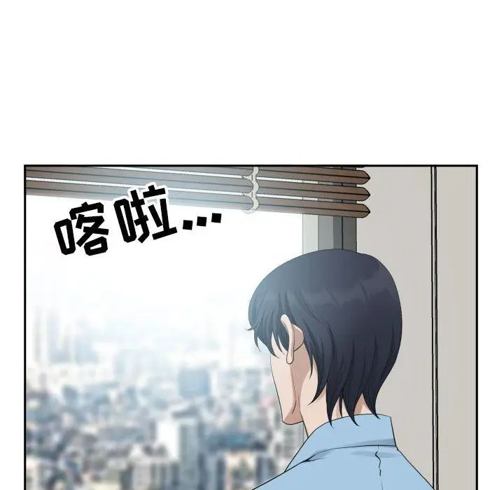 漫画《我老公是双胞胎》第14话第106张图