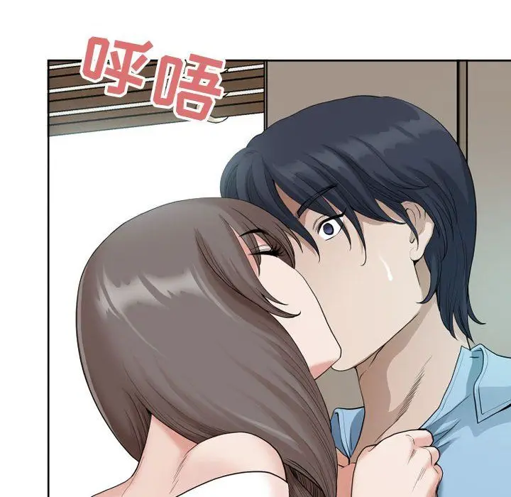 漫画《我老公是双胞胎》第14话第122张图