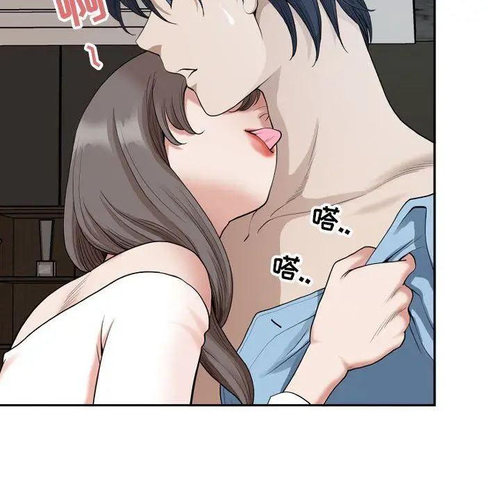漫画《我老公是双胞胎》第14话第128张图
