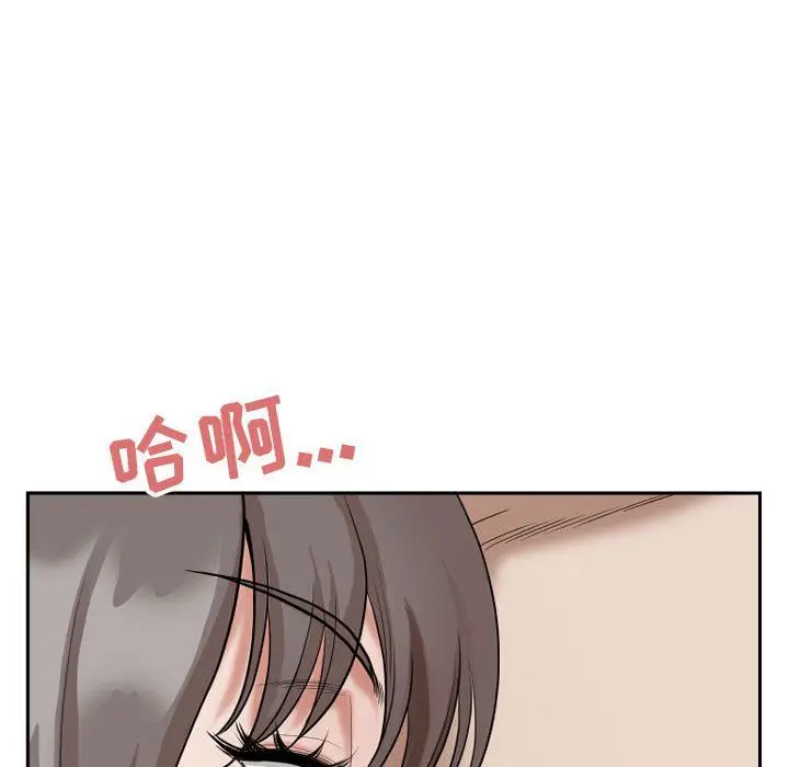 漫画《我老公是双胞胎》第14话第131张图