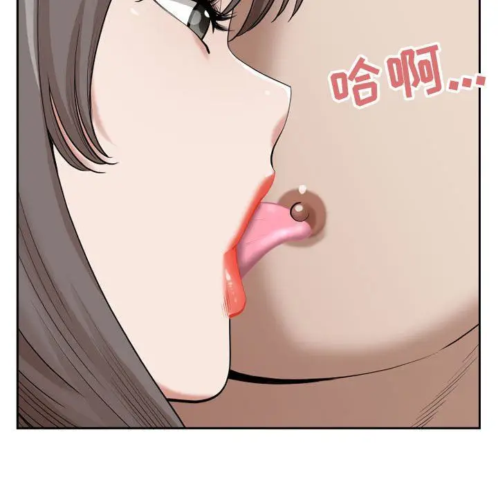 漫画《我老公是双胞胎》第14话第132张图