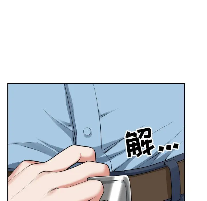 漫画《我老公是双胞胎》第14话第135张图