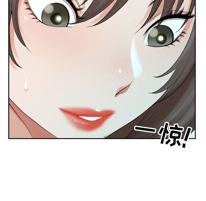 漫画《我老公是双胞胎》第14话第140张图
