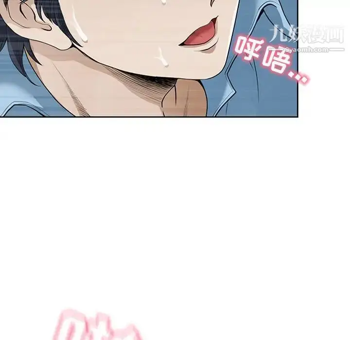 漫画《我老公是双胞胎》第3话第101张图