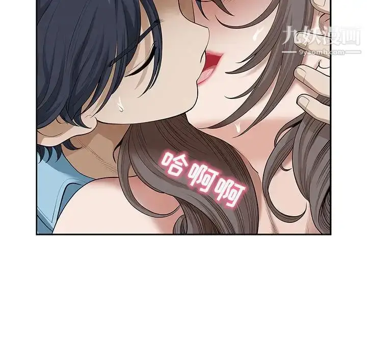 漫画《我老公是双胞胎》第3话第106张图