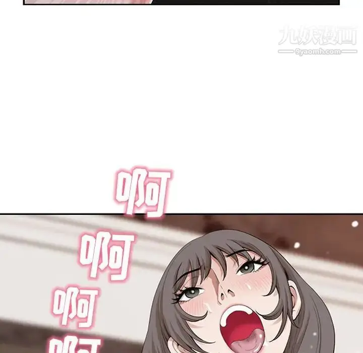漫画《我老公是双胞胎》第3话第112张图