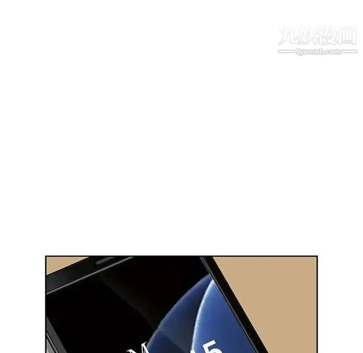 漫画《我老公是双胞胎》第3话第13张图