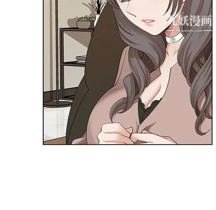 漫画《我老公是双胞胎》第3话第132张图