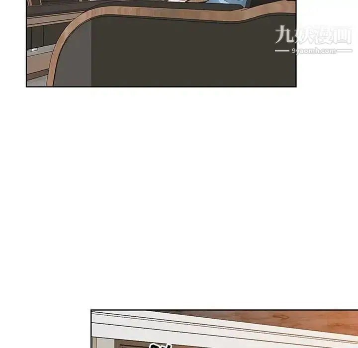漫画《我老公是双胞胎》第3话第134张图