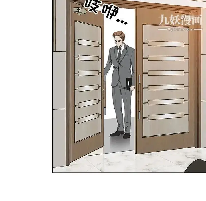 漫画《我老公是双胞胎》第3话第135张图