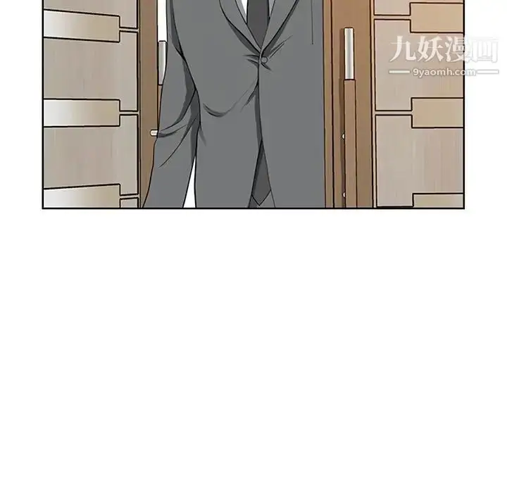 漫画《我老公是双胞胎》第3话第137张图