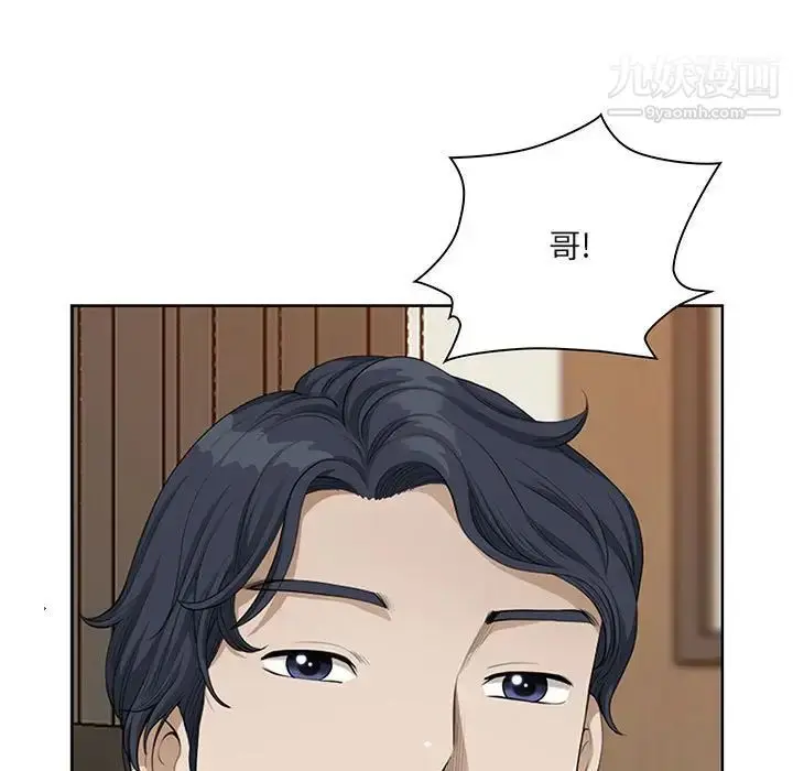 漫画《我老公是双胞胎》第3话第141张图