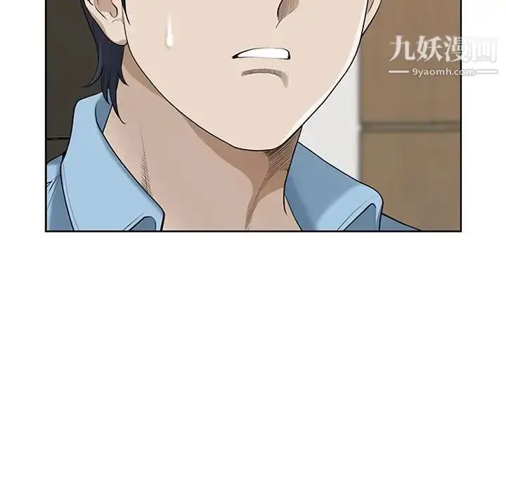 漫画《我老公是双胞胎》第3话第142张图