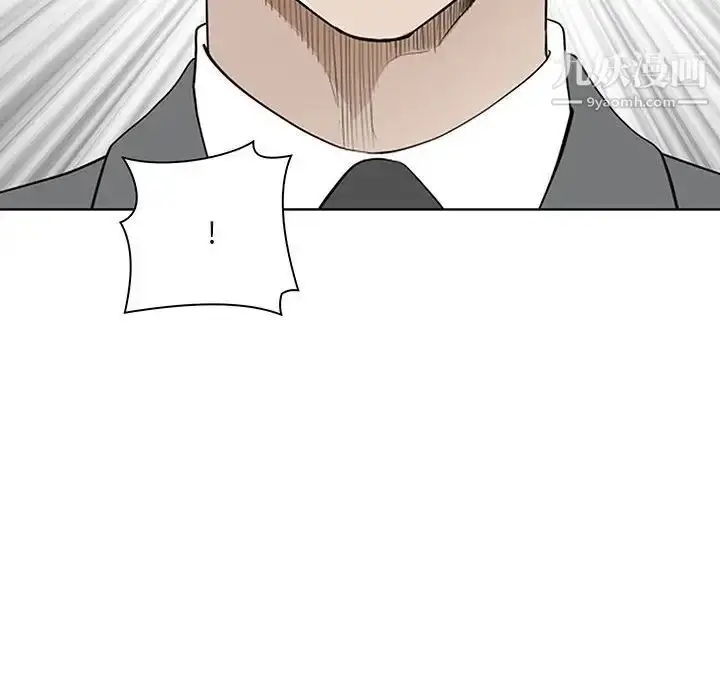 漫画《我老公是双胞胎》第3话第144张图