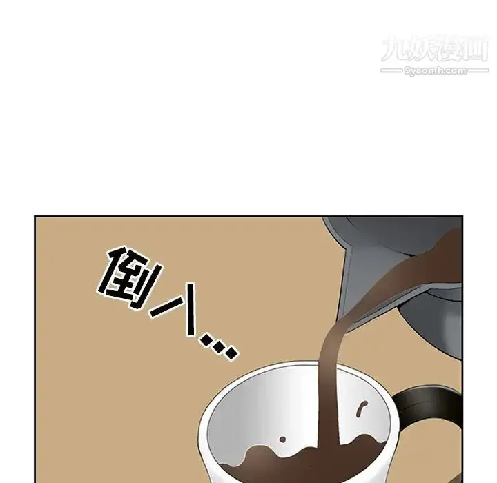 漫画《我老公是双胞胎》第3话第15张图