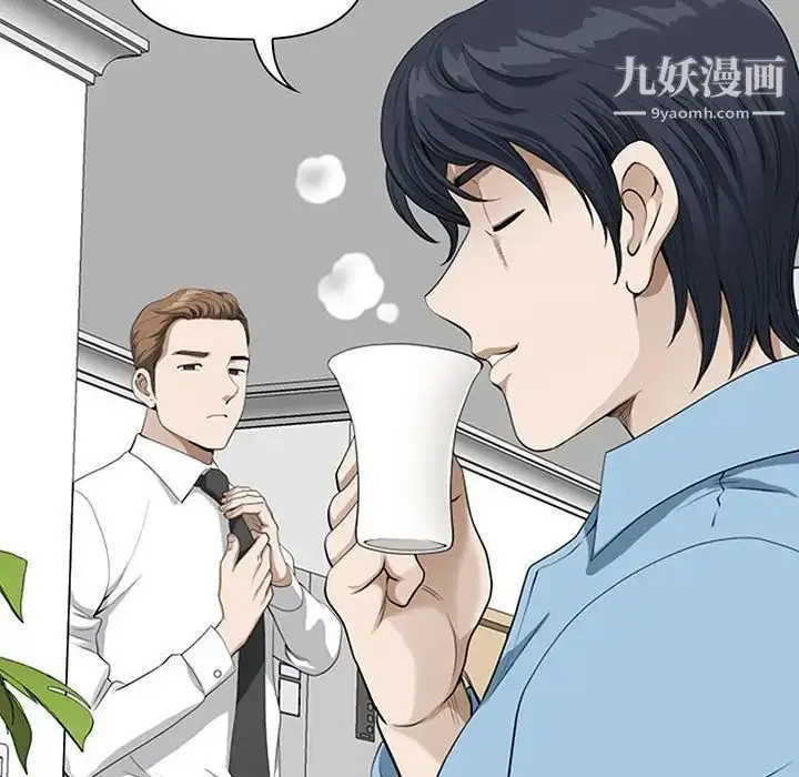 漫画《我老公是双胞胎》第3话第18张图