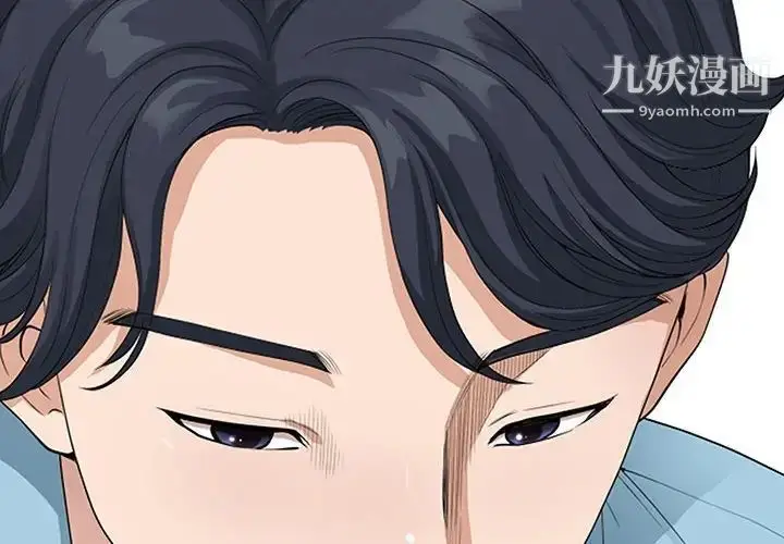 漫画《我老公是双胞胎》第3话第2张图