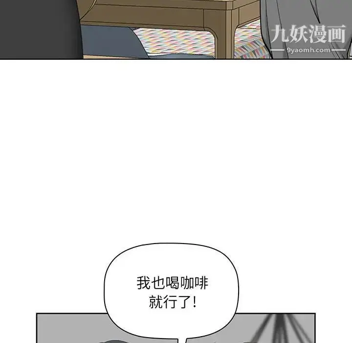 漫画《我老公是双胞胎》第3话第24张图