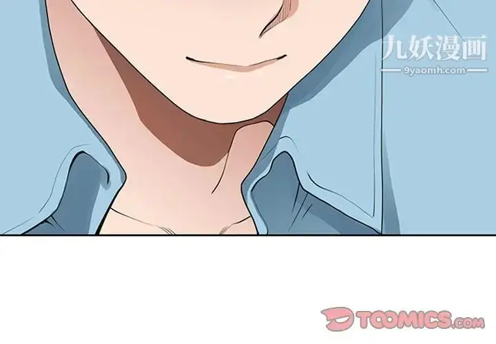 漫画《我老公是双胞胎》第3话第3张图