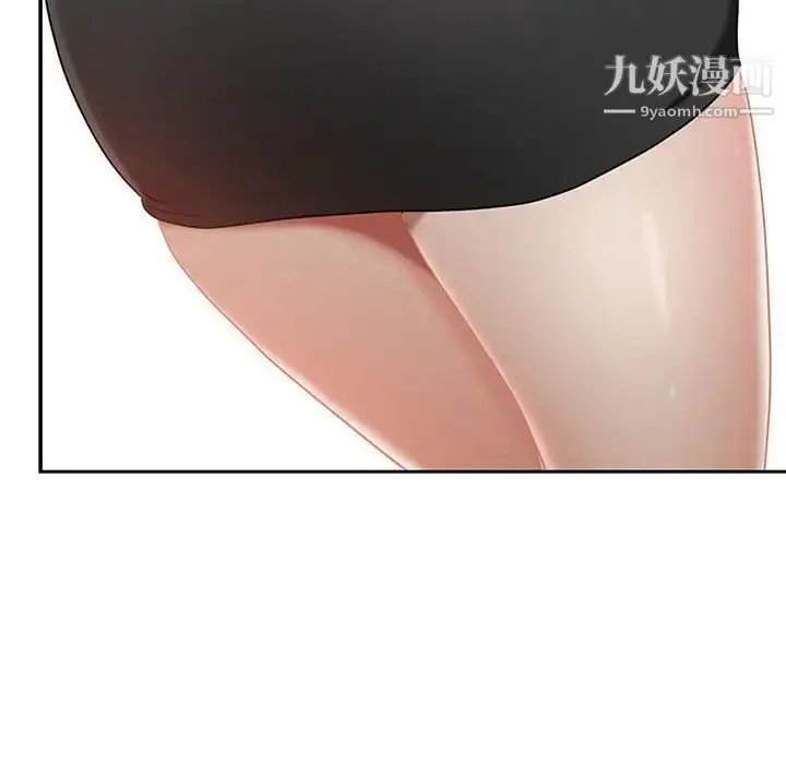 漫画《我老公是双胞胎》第3话第32张图