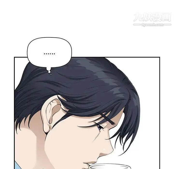 漫画《我老公是双胞胎》第3话第33张图