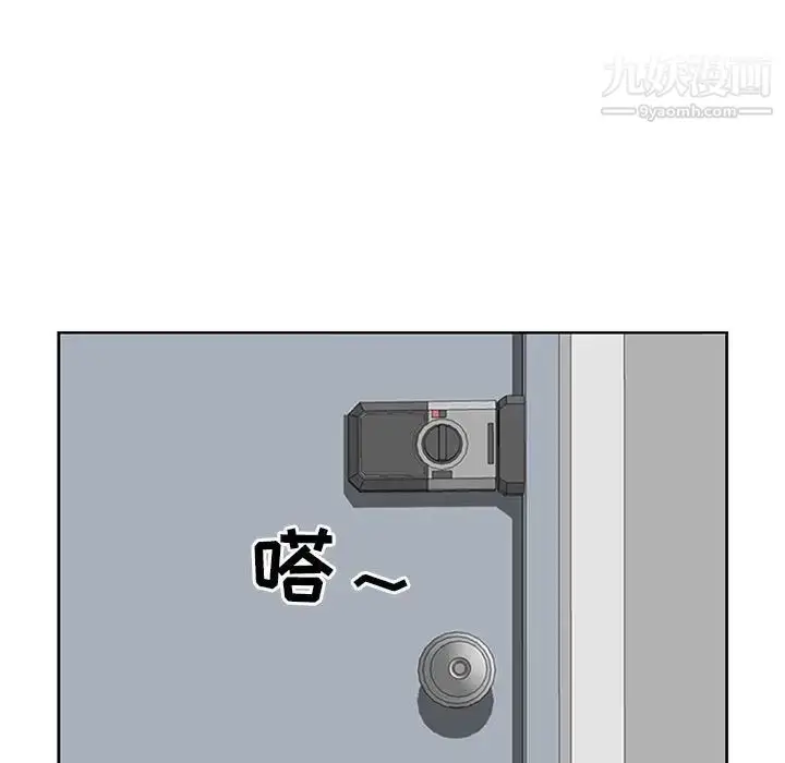 漫画《我老公是双胞胎》第3话第35张图