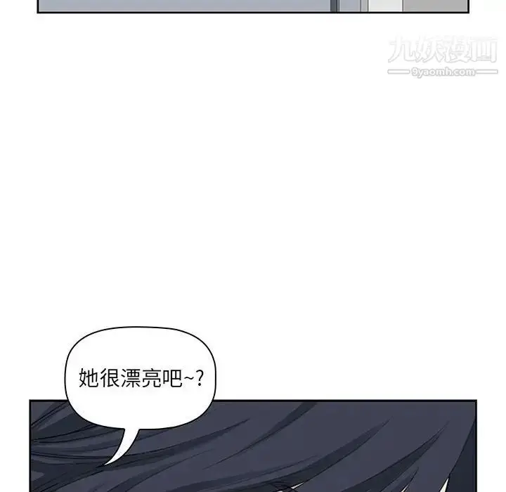 漫画《我老公是双胞胎》第3话第36张图