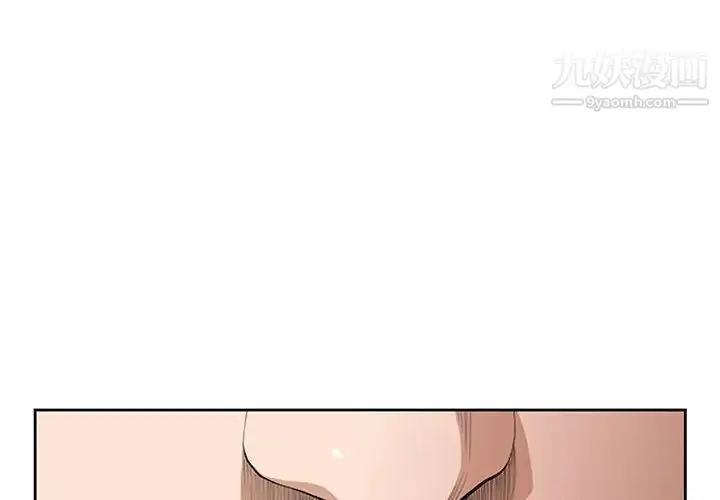 漫画《我老公是双胞胎》第3话第4张图